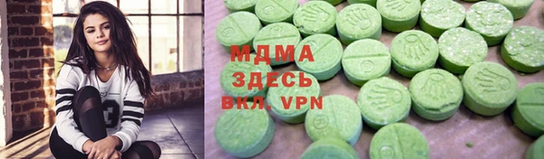 mdma Арсеньев