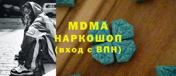 mdma Арсеньев