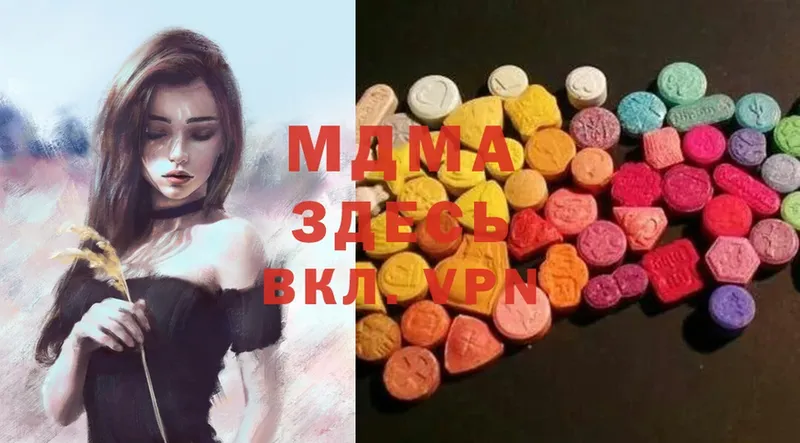 где продают   Будённовск  MDMA молли 