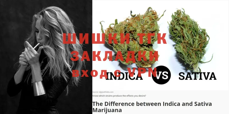 купить наркоту  Будённовск  МАРИХУАНА SATIVA & INDICA 